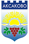 Герб на Община Аксаково
