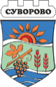 Герб на Община Суворово
